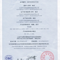中文4000A-1000AIP40